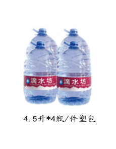 滴水坊4.5L*4 壶塑包装桶图